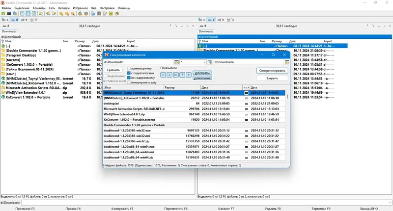 Пользовательсткй интерфейс Double Commander 1.1.20 gamma + Portable [Multi Ru]