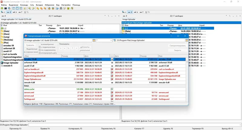 Пользовательсткй интерфейс Double Commander 1.1.22 gamma + Portable [Multi Ru]