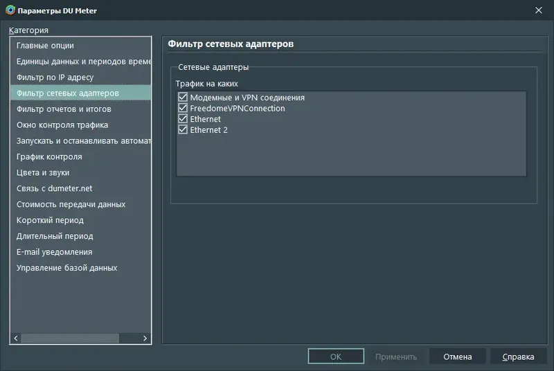 Пользовательсткй интерфейс DU Meter 8.05 Build 4838 RePack by KpoJIuK [Multi Ru]