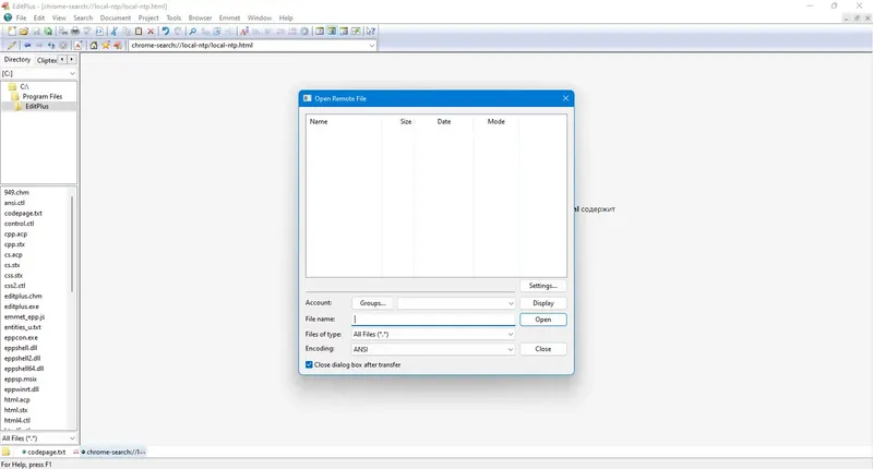 Пользовательсткй интерфейс EditPlus 5.7.0 build 4352 + EditPlus 5.7.0 patch 4506 [En]