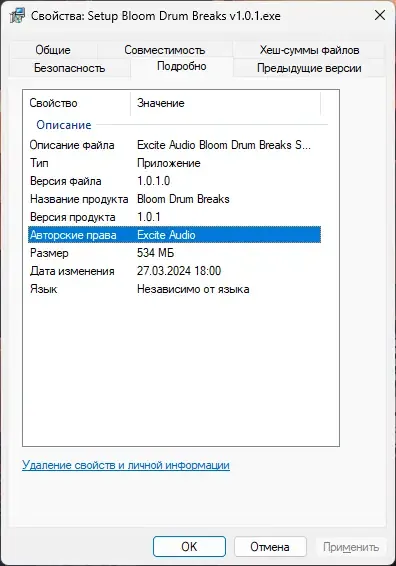 Пользовательсткй интерфейс Excite Audio - Bloom Drum Breaks 1.0.1 STANTALONE, VSTi, VSTi 3, AAX (x86 x64) [En]