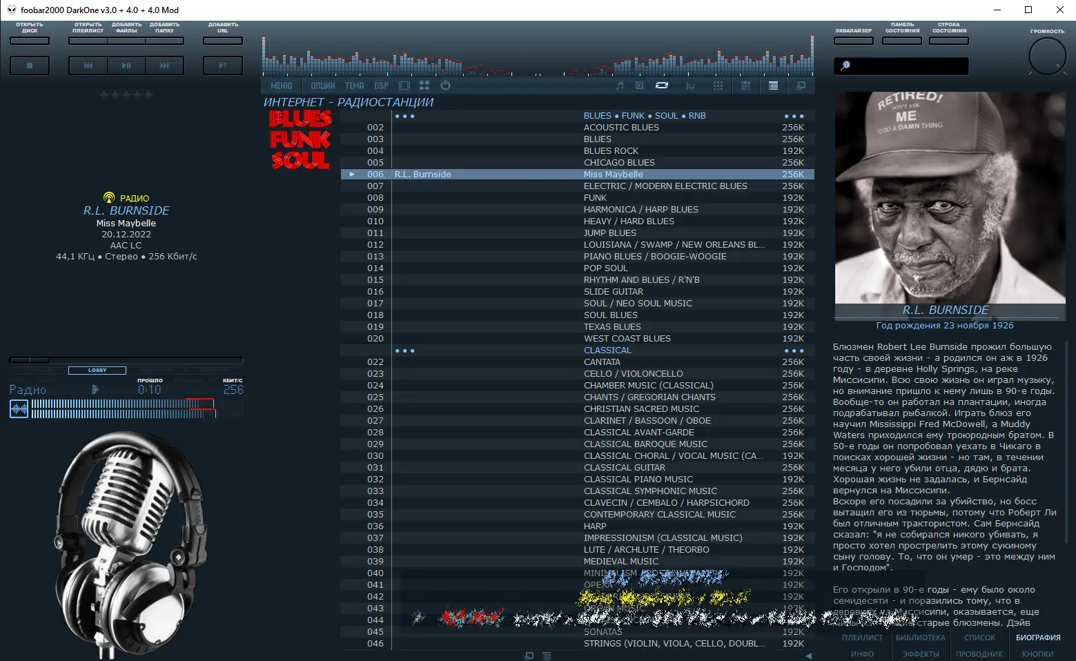 Пользовательсткй интерфейс foobar2000 1.5.5 DarkOne + DUIFoon Portable by MC Web (01.10.2022) [Multi Ru]