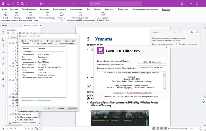Пользовательсткй интерфейс Foxit PDF Editor Pro 13.1.2.22442 Portable by 7997 [Multi Ru]