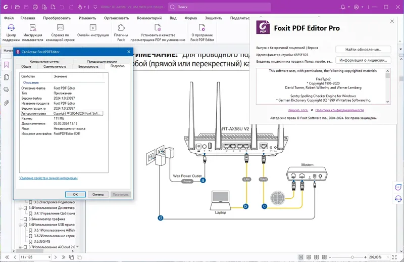 Пользовательсткй интерфейс Foxit PDF Editor Pro 2024.1.0.23997 Portable by 7997 [Multi Ru]
