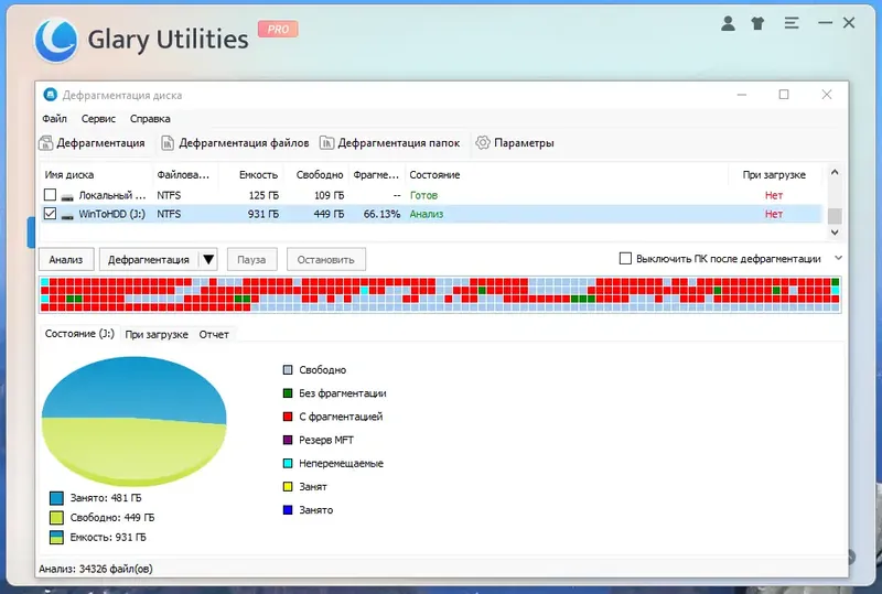 Пользовательсткй интерфейс Glary Utilities Pro 6.10.0.14 Portable by FC Portables [Multi Ru]