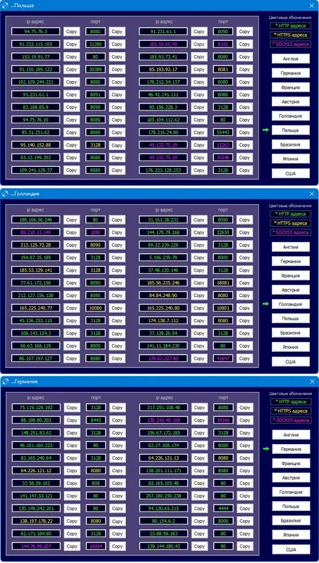 Пользовательсткй интерфейс GoodbyeDPI 0.2.2. Launcher 5.9.1 [Ru]