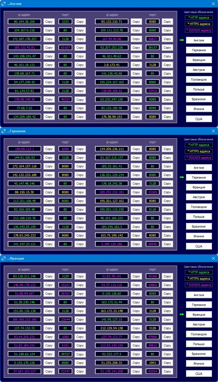 Пользовательсткй интерфейс GoodbyeDPI 0.2.2. Launcher 6.0.0 [Ru]