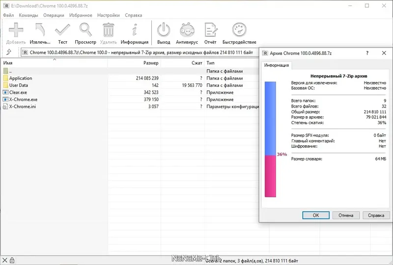 Пользовательсткй интерфейс Google Chrome 100.0.4896.88 Portable by Cento8 [Ru En]