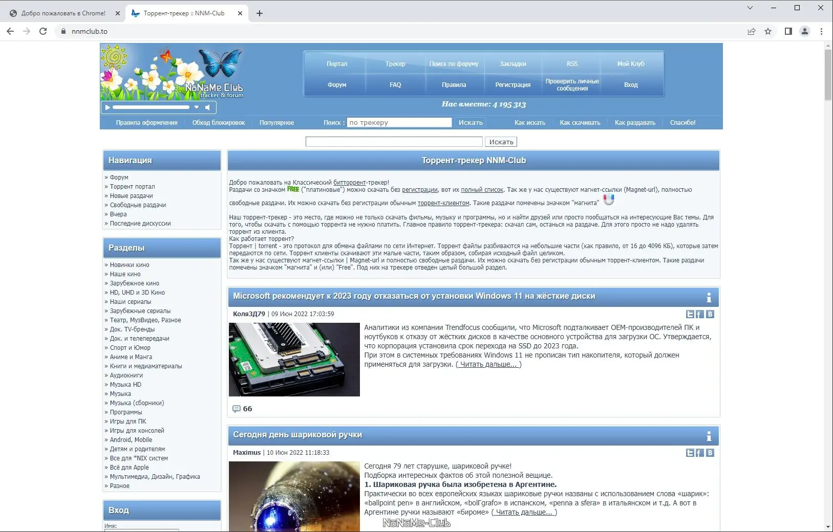 Пользовательсткй интерфейс Google Chrome 102.0.5005.115 Portable by Cento8 [Ru En]