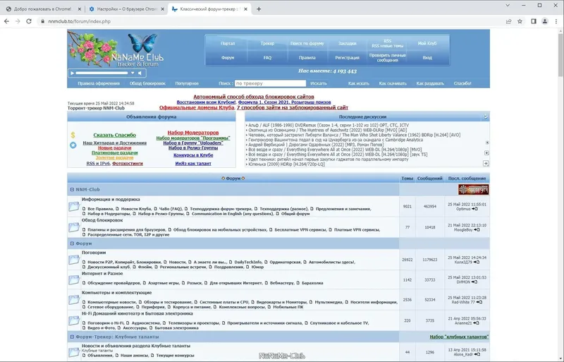 Пользовательсткй интерфейс Google Chrome 102.0.5005.63 Portable by Cento8 [Ru En]