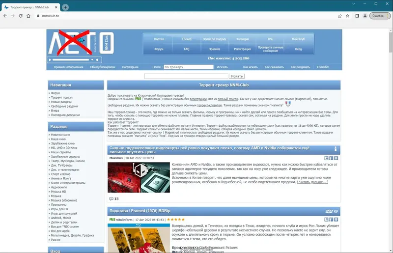 Пользовательсткй интерфейс Google Chrome 105.0.5195.54 Portable by Cento8 [Ru En]