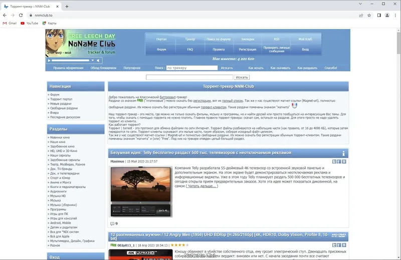 Пользовательсткй интерфейс Google Chrome 113.0.5672.127 Portable by Cento8 [Ru En]