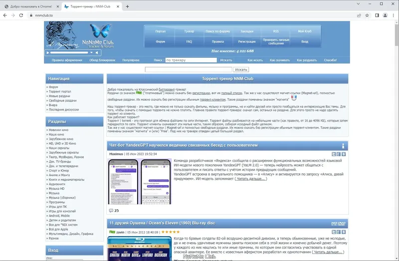 Пользовательсткй интерфейс Google Chrome 114.0.5735.110 Portable by Cento8 [Ru En]