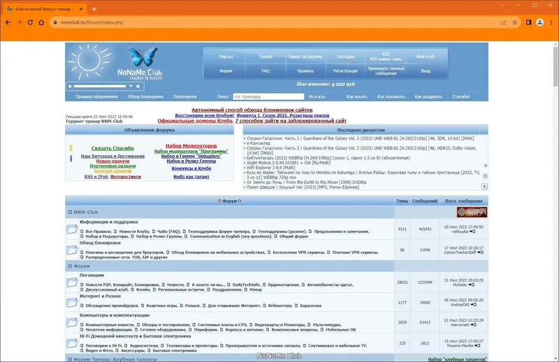 Пользовательсткй интерфейс Google Chrome 115.0.5790.102 Portable by Cento8 [Ru En]