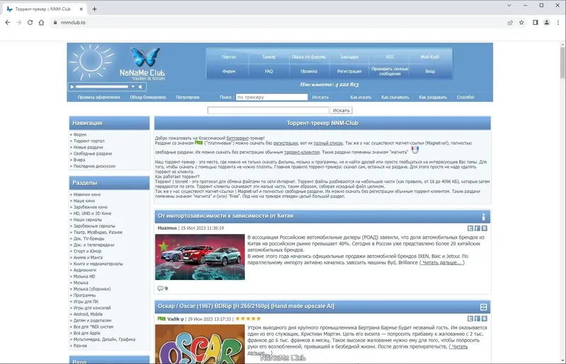 Пользовательсткй интерфейс Google Chrome 115.0.5790.99 Portable by Cento8 [Ru En]
