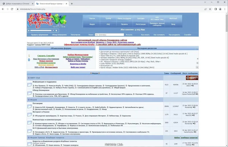 Пользовательсткй интерфейс Google Chrome 116.0.5845.111 Portable by Cento8 [Ru En]