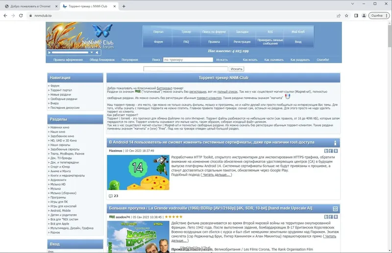 Пользовательсткй интерфейс Google Chrome 116.0.5845.188 Portable by Cento8 [Ru En]