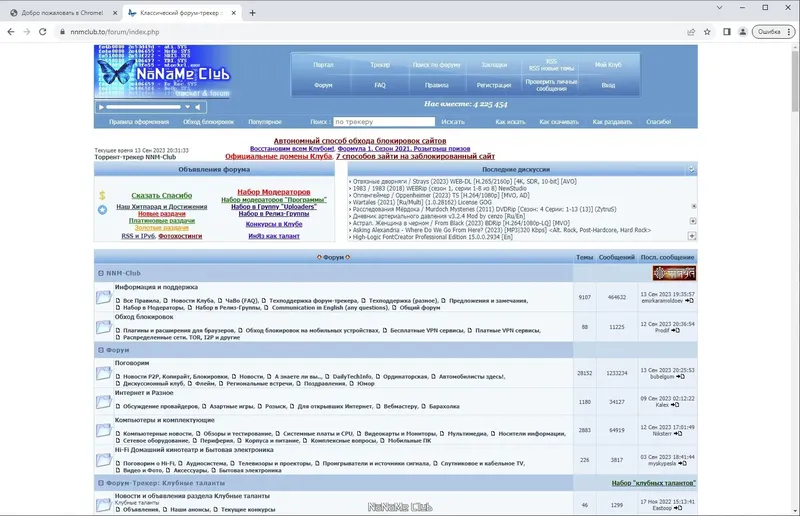 Пользовательсткй интерфейс Google Chrome 117.0.5938.63 Portable by Cento8 [Ru En]
