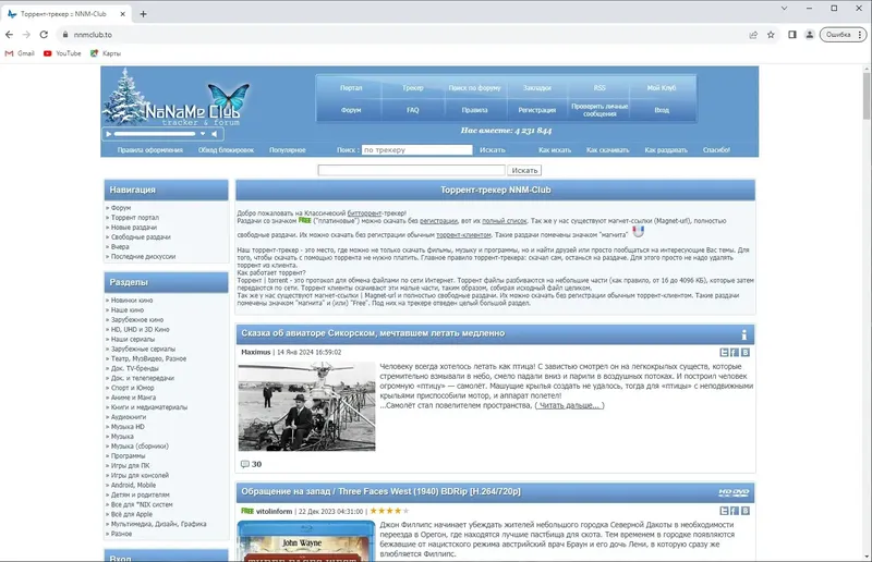 Пользовательсткй интерфейс Google Chrome 120.0.6099.225 Portable by Cento8 [Ru En]
