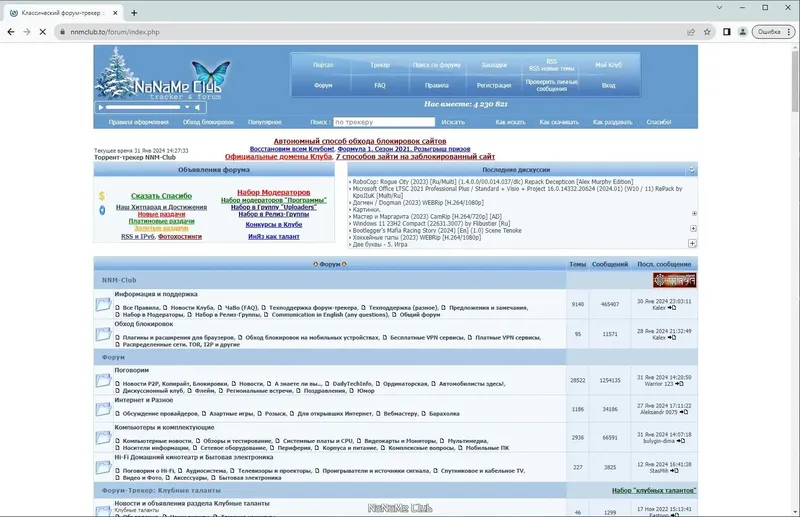 Пользовательсткй интерфейс Google Chrome 121.0.6167.140 Portable by Cento8 [Ru En]