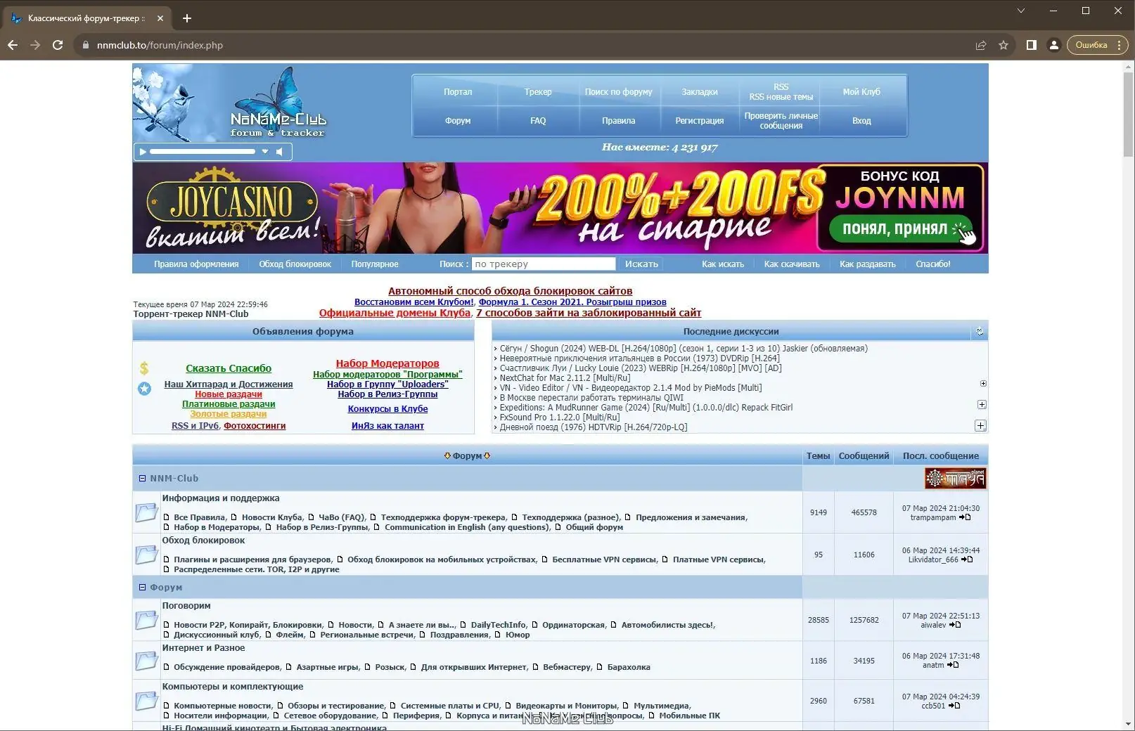 Пользовательсткй интерфейс Google Chrome 122.0.6261.112 Portable by Cento8 [Ru En]