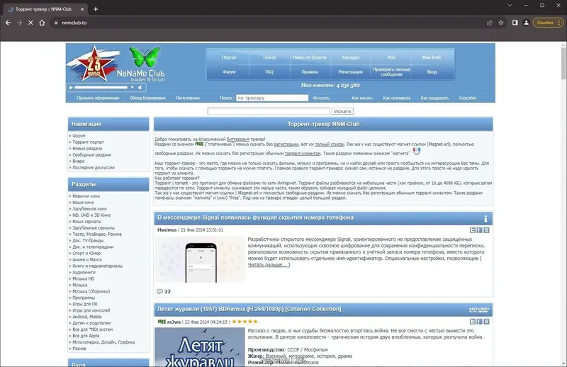Пользовательсткй интерфейс Google Chrome 122.0.6261.70 Portable by Cento8 [Ru En]