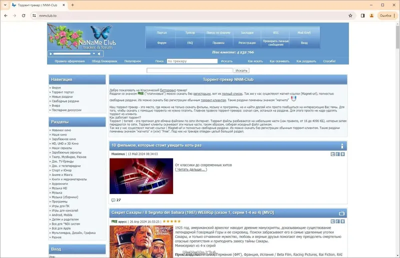 Пользовательсткй интерфейс Google Chrome 124.0.6367.208 Portable by Cento8 [Ru En]