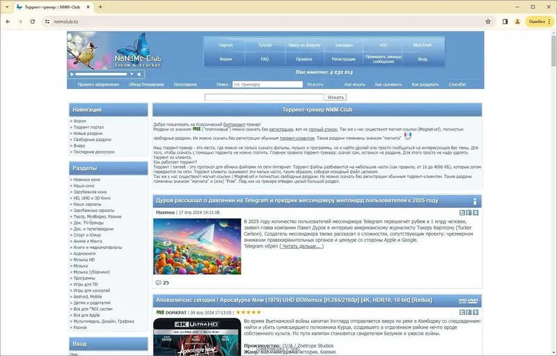 Пользовательсткй интерфейс Google Chrome 124.0.6367.61 Portable by Cento8 [Ru En]
