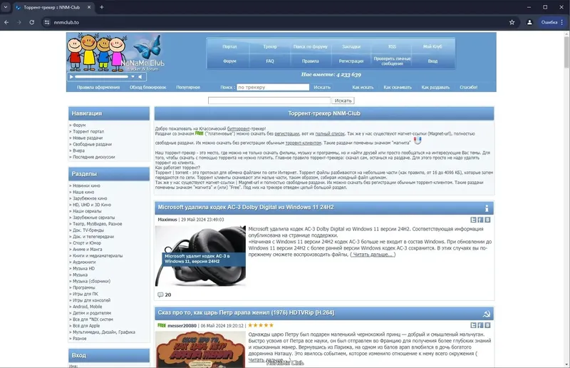 Пользовательсткй интерфейс Google Chrome 125.0.6422.142 Portable by Cento8 [Ru En]
