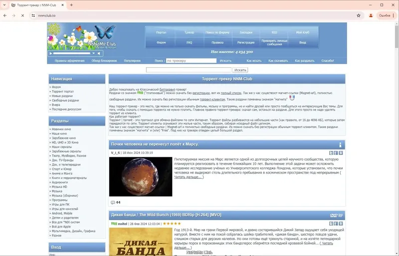 Пользовательсткй интерфейс Google Chrome 126.0.6478.115 Portable by Cento8 [Ru En]