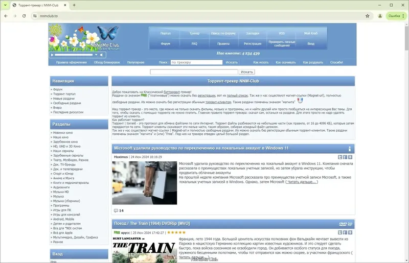 Пользовательсткй интерфейс Google Chrome 126.0.6478.127 Portable by Cento8 [Ru En]