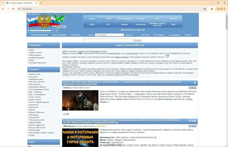 Пользовательсткй интерфейс Google Chrome 126.0.6478.57 Portable by Cento8 [Ru En]
