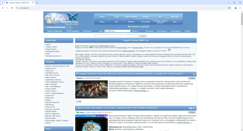 Пользовательсткй интерфейс Google Chrome 127.0.6533.89 Portable by Cento8 [Ru En]