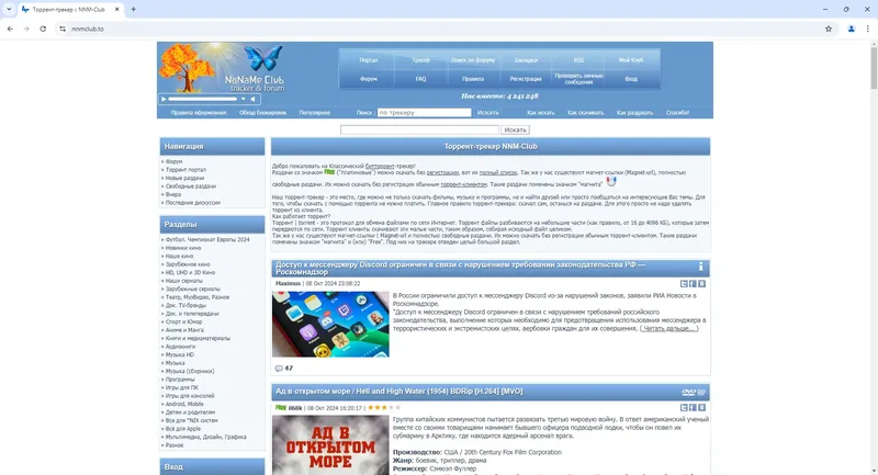 Пользовательсткй интерфейс Google Chrome 129.0.6668.101 Portable by Cento8 [Ru En]