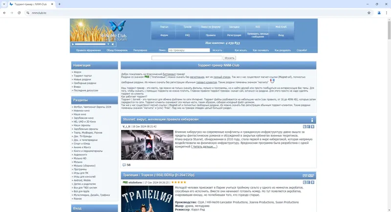 Пользовательсткй интерфейс Google Chrome 129.0.6668.59 Portable by Cento8 [Ru En]