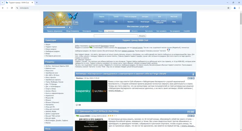 Пользовательсткй интерфейс Google Chrome 129.0.6668.71 Portable by Cento8 [Ru En]
