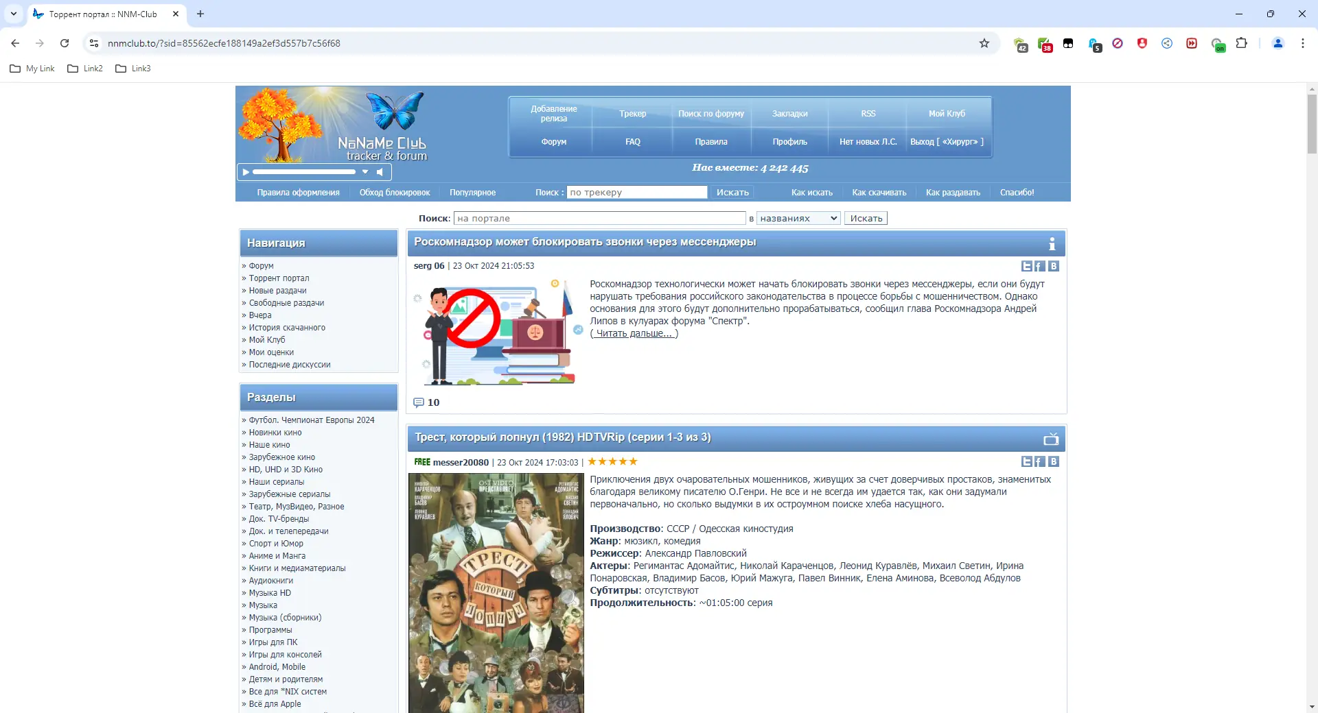 Пользовательсткй интерфейс Google Chrome 130.0.6723.70 Portable by Cento8 [Ru En]