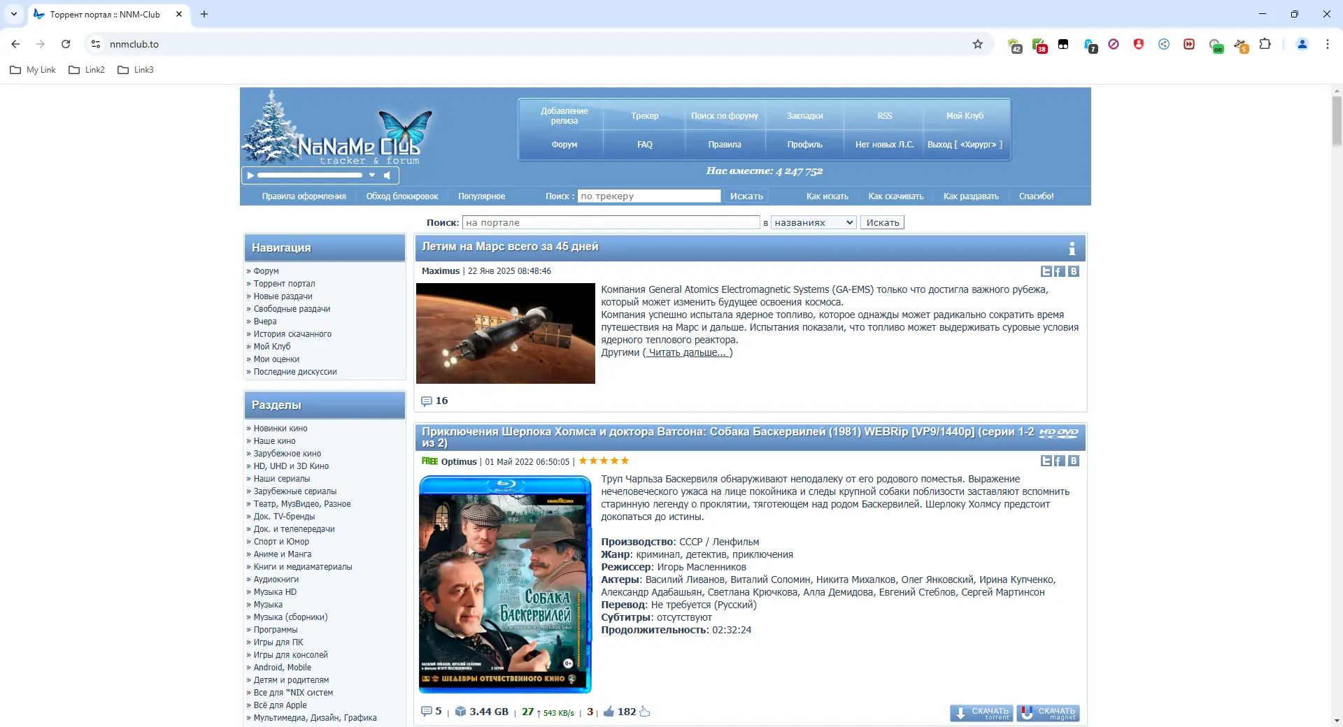 Пользовательсткй интерфейс Google Chrome 132.0.6834.111 Portable by Cento8 [Ru En]