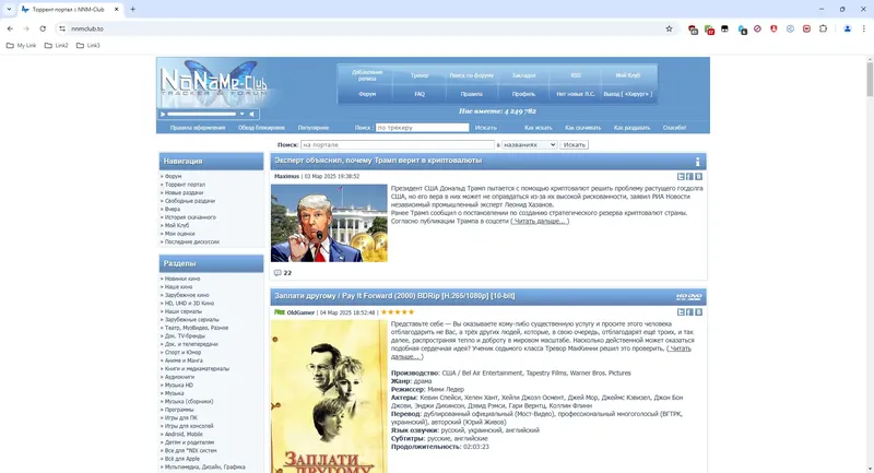 Пользовательсткй интерфейс Google Chrome 134.0.6998.36 Portable by Cento8 [Ru En]