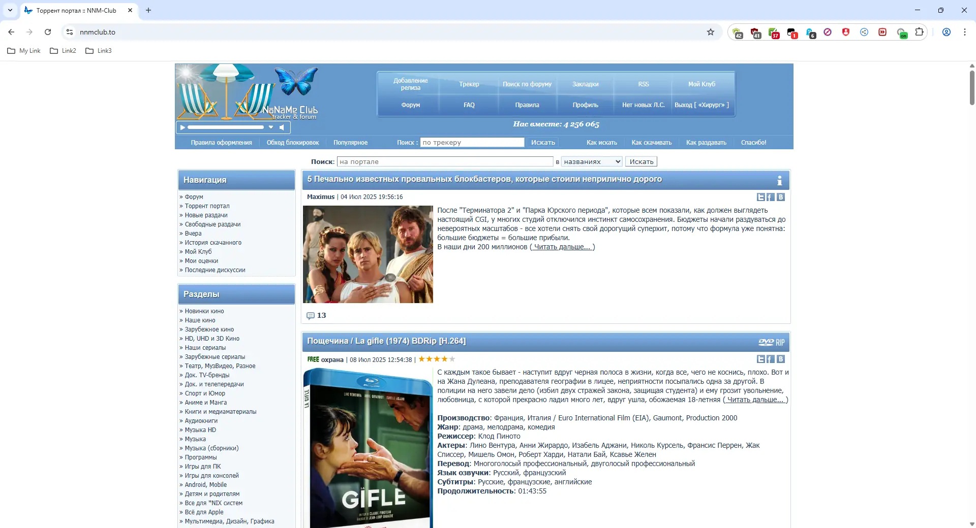 Пользовательсткй интерфейс Google Chrome 138.0.7204.101 Portable by Cento8 [Ru En]