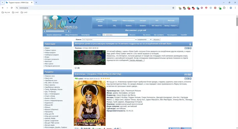 Пользовательсткй интерфейс Google Chrome 138.0.7204.158 Portable by Cento8 [Ru En]