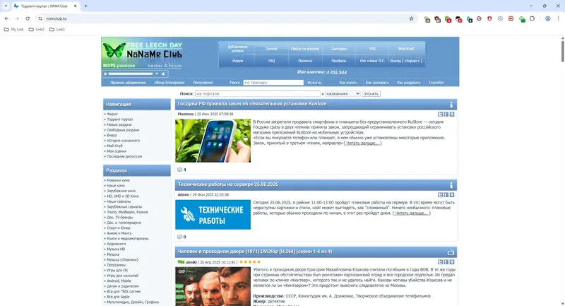 Пользовательсткй интерфейс Google Chrome 138.0.7204.50 Portable by Cento8 [Ru En]