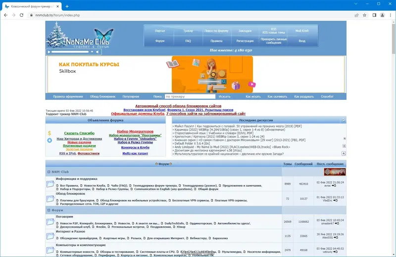 Пользовательсткй интерфейс Google Chrome 98.0.4758.80 Portable by Cento8 [Ru En]
