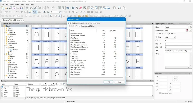 Пользовательсткй интерфейс High-Logic FontCreator Professional Edition 15.0.0.2970 [En]