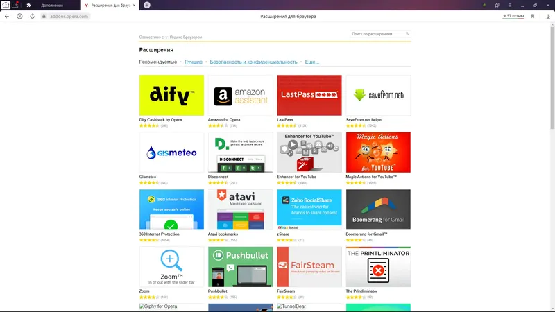 Пользовательсткй интерфейс Яндекс.Браузер 22.7.4.960 (x32) 22.7.4.957 (x64) [Multi Ru]