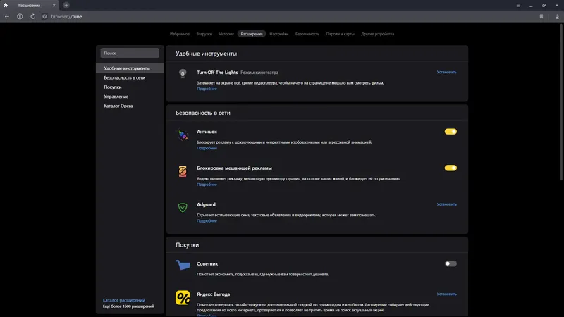 Пользовательсткй интерфейс Яндекс.Браузер 24.1.1.863 (x32) 24.1.1.862 (x64) Portable by Cento8 [Ru]