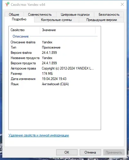 Пользовательсткй интерфейс Яндекс.Браузер 24.4.1.901 (x32) 24.4.1.899 (x64) [Multi Ru]