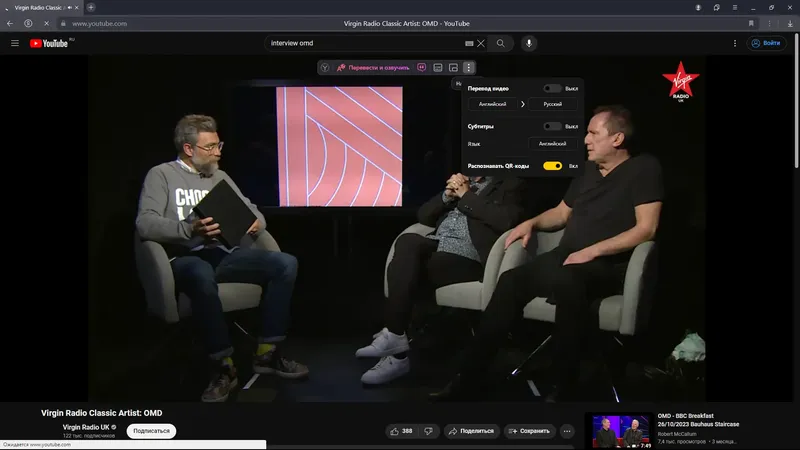 Пользовательсткй интерфейс Яндекс.Браузер 24.6.3.731 (x32) 24.6.3.729 (x64) [Multi Ru]