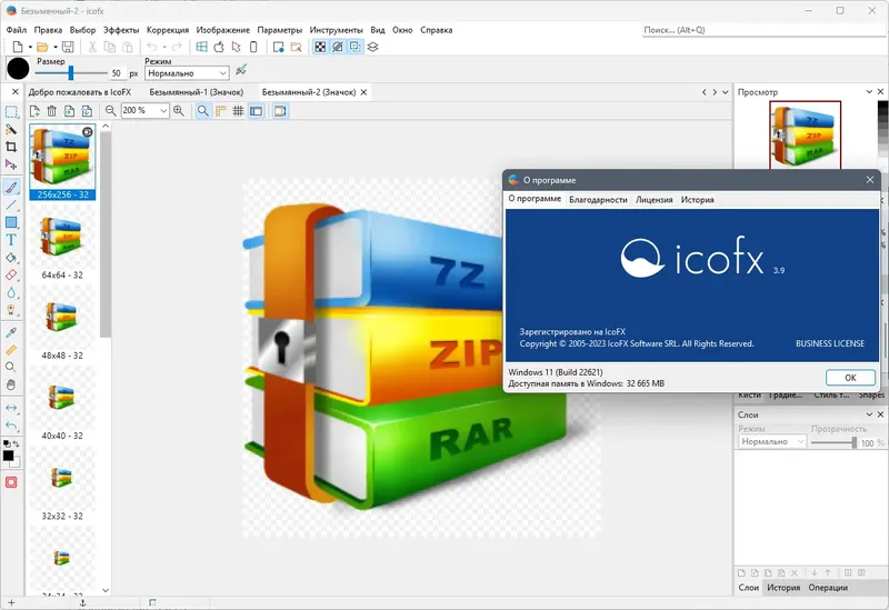 Пользовательсткй интерфейс IcoFX 3.9.0 Portable by 7997 [Multi Ru]