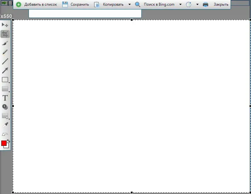 Пользовательсткй интерфейс Image Uploader 1.4.2 Build 5314 + Portable [Multi Ru]